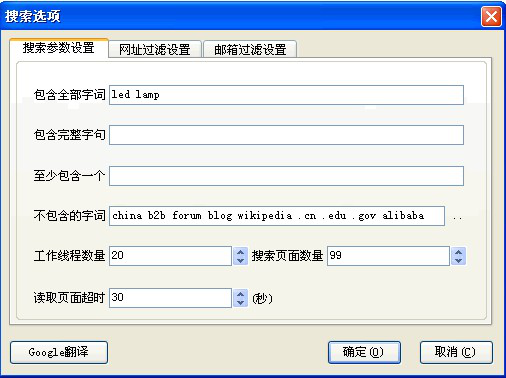 贸易数据,贸易数据查询,贸易数据查询平台