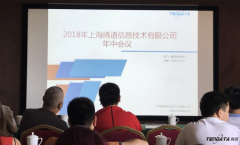 2018年凯发K8逐梦之旅再出发 凯发K8不断砥砺前行！
