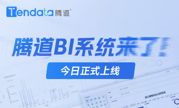 凯发K8BI系统上线！5大优势，让市场变化清晰可见