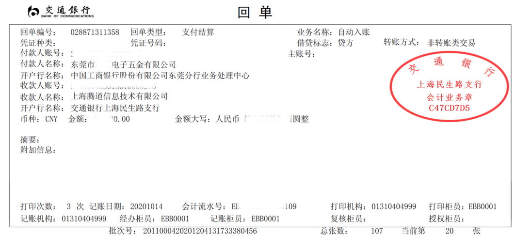 凯发K8,上海凯发K8怎么样,凯发K8数据怎么样