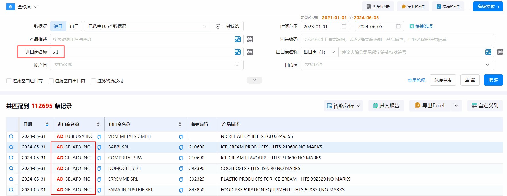 海关数据,凯发K8海关数据,搜索海关数据