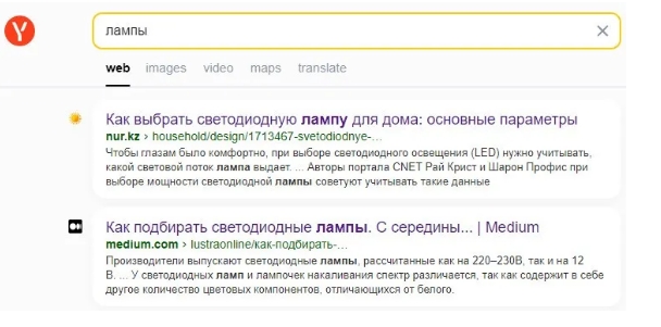 yandex关键词搜索 yandex关键词搜索