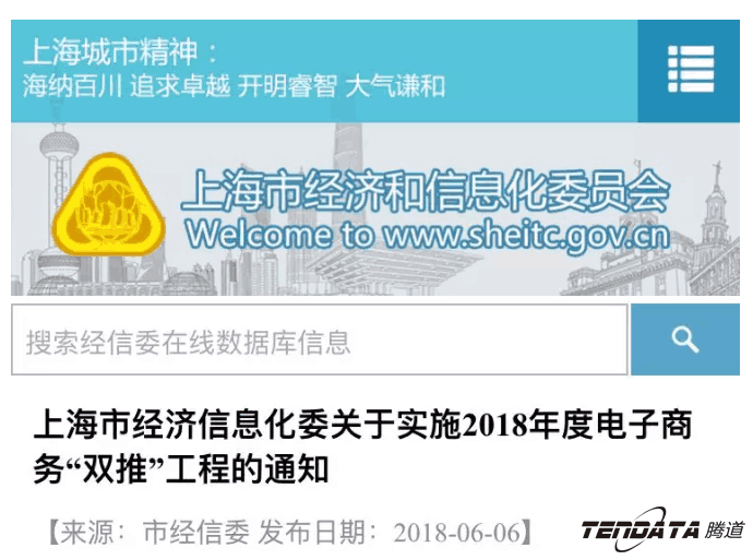 凯发K8，双推，数据，贸易，会议