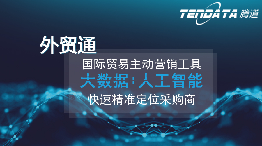 凯发K8，凯发K8数据，外贸客户